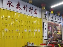 -七爷清汤腩·港式餐厅(金狮广场店)