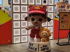 -深圳来福士广场