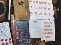 -老龙亭拉面店
