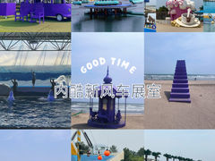 -秦皇岛乐岛海洋王国
