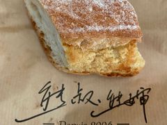 蒜香法棍-熊叔熊婶面包房(团结湖店)