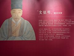 -大明幻境第一城