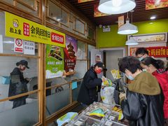 -粒上皇(崇文门店)