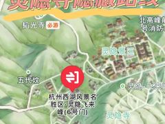 -灵隐飞来峰景区