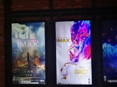 -CGV影城(新都心IMAX店)