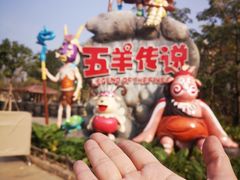 -广州融创文旅城