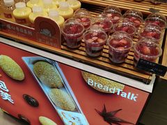 -Bread Talk 面包新语(荟聚店)