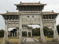 -江南第一家