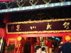 门面-缪氏川菜(丰盛町店)
