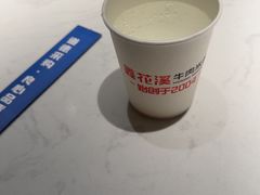 -鑫花溪牛肉米粉(凤凰街创始总店)