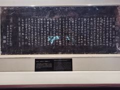 -天一阁博物院