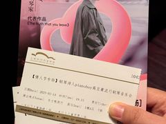 -上海东方艺术中心