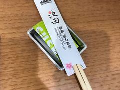-池田寿司·新鲜现做(朝阳大悦城店)