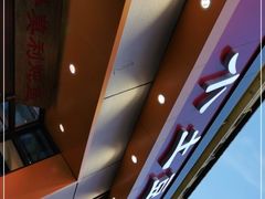 -小土豆北方菜馆(文慧园店)