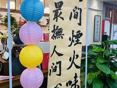 -秦汉胡同国学书院(红山分馆)