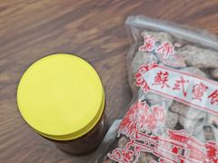 -苏州市吴中区光福窑上花果蜜饯厂