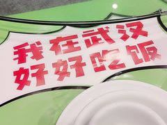 -全聚贤餐厅·湖北家常菜(沙湖店)