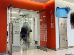-上海市徐汇区口腔医院