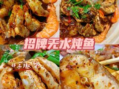 -天天初二·天津传统捞面·天津特色菜(凌奥总店)