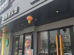 -魏斯理汉堡(西安沣东吾悦店)