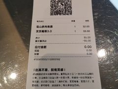 -喜茶(中山利和新地店)
