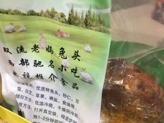 -双流兔头(成都金丝街总店)