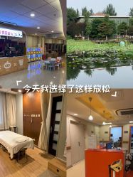 -北京新世纪妇幼医院·产检·分娩·计生(望京院区)