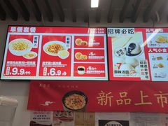 -五芳斋(中山大道总店)