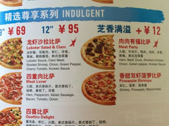 iphone_upload_pic-达美乐比萨(通州店)