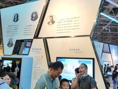 -广东科学中心