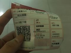 -横店电影城(姜堰区东方不夜城店)