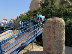 -那琴半岛地质海洋公园