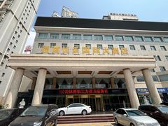 -西宁福茵长乐国际大酒店