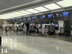 -杭州萧山国际机场