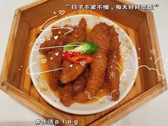 -粤来记·啫啫煲·点心(日月光店)