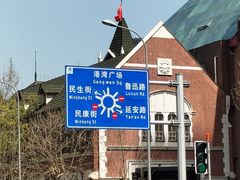 -大连中远海运洲际酒店