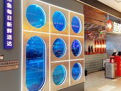 -鱼酷活鱼烤鱼(江宁金鹰店)
