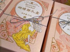 -巴黎贝甜(宜山路店)