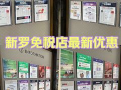 -新罗免税店(首尔总店)