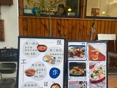 -肥朵食堂(带梦胡同店)