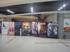 -金逸影城(中关村店)