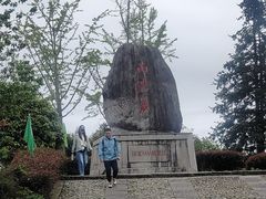 -南尖岩景区