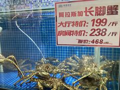 -顺德渔村·岭南一号