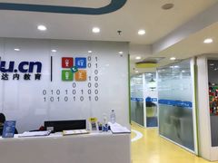 -童程童美少儿编程乐高机器人(香蜜湖校区)