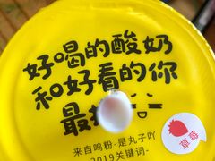 -一鸣真鲜奶吧(龙江地铁站店)