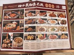 -老爷庙风味美食府(魏都大道店)