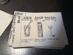 -萃坊 StillFun(玉林店)