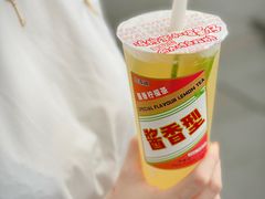 -桂桂茶(恒基名人店)
