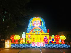 -哈尔滨文化公园