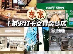 -伊东屋(本店)